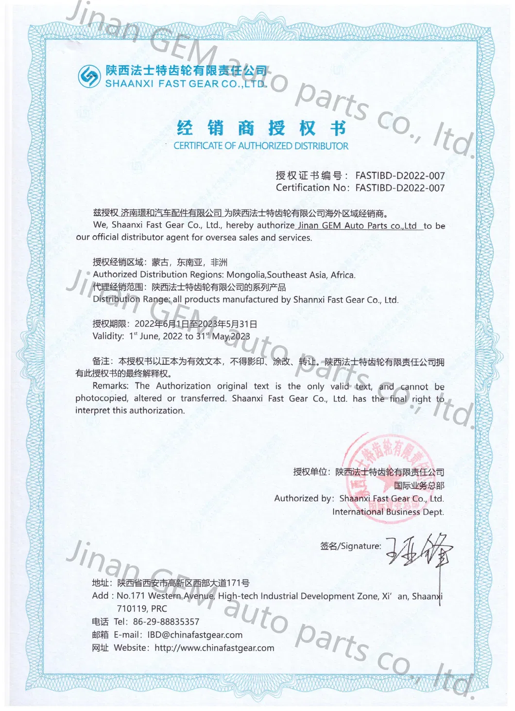 Редуктор быстрой передачи в сборе для Lgmg Toly Sany XCMG Liugong Shantui Sdlg Строительная техника Shacman Sinotruck HOWO FAW Dcec Foton Запасные части для грузовиков