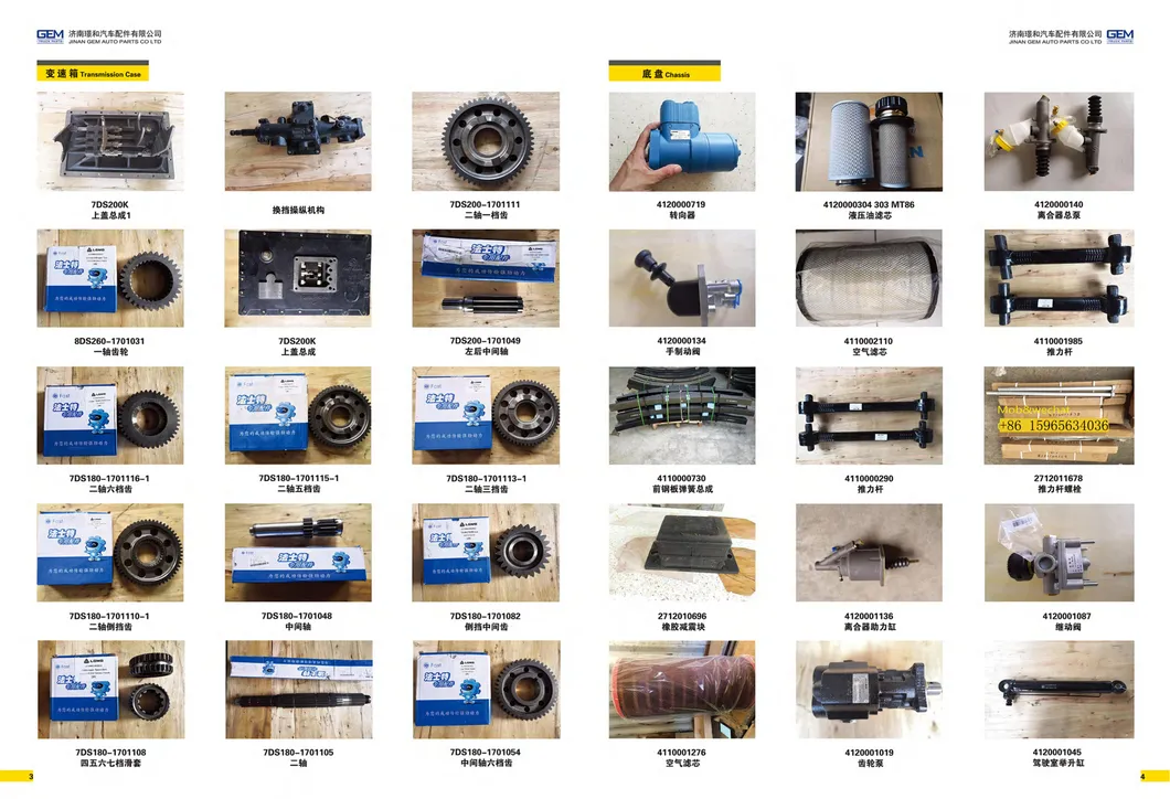 Топливный насос Common Rail/Насос высокого давления 4110702889005 Lgmg Mt86h Cmt96 Tonly 875 855 885 Запасные части для карьерного самосвала 
