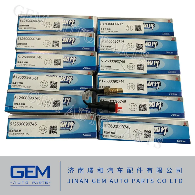 Контроллер акселератора Продолжение. Gp 134-0597 для Tonly 885 875 Sany Skt90s Lgmg Mt86h Cmt96 Самосвал Самосвал