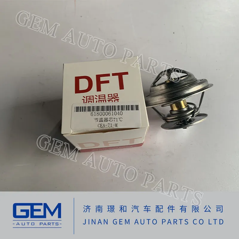 4110001931106 Датчик 313-4613 для Lgmg Tonly Shacman Liugong Longking Shantui Строительная машина Weichai Engine Fast FC Запасные части для коробки передач