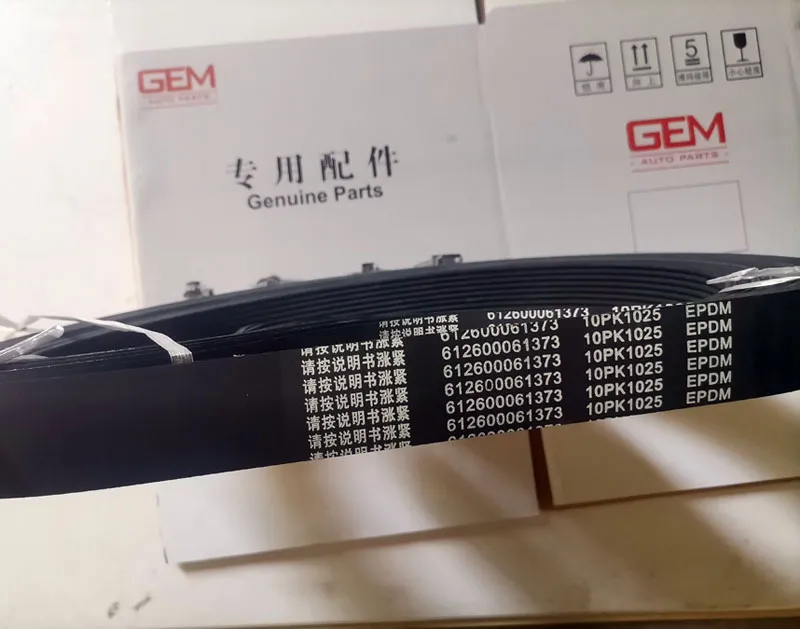 612600062461 612600061373 10pk1025 Ремень вентилятора двигателя для Weichai Wp10 Wd12 Lgmg Mt60 