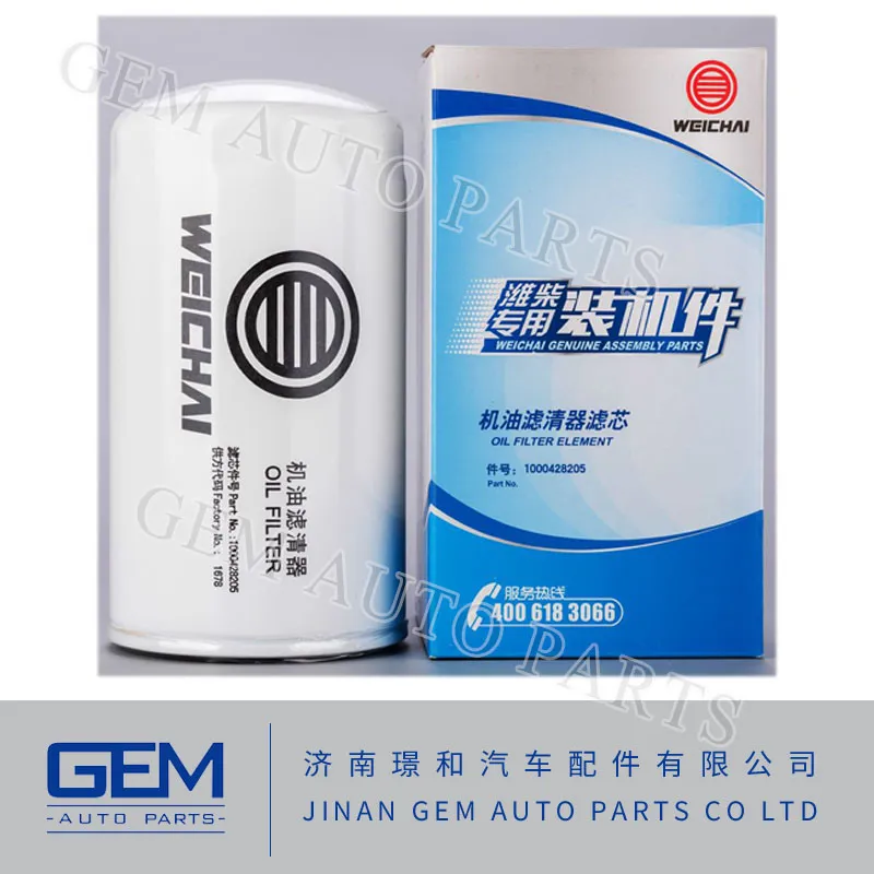 Фильтрующий элемент двигателя Weichai 1000428205 для Lgmg Tonly Shacman Liugong Longking Shantui, строительная машина, быстрая трансмиссия FC, запасные части для коробки передач