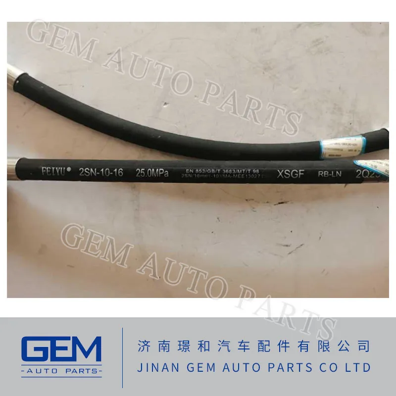 Sz9K869534041 Впускная труба резервуара для воды для Lgmg Mt86h Cmt96 Sany Skt80 Skt90s Карьерный самосвал Запасные части