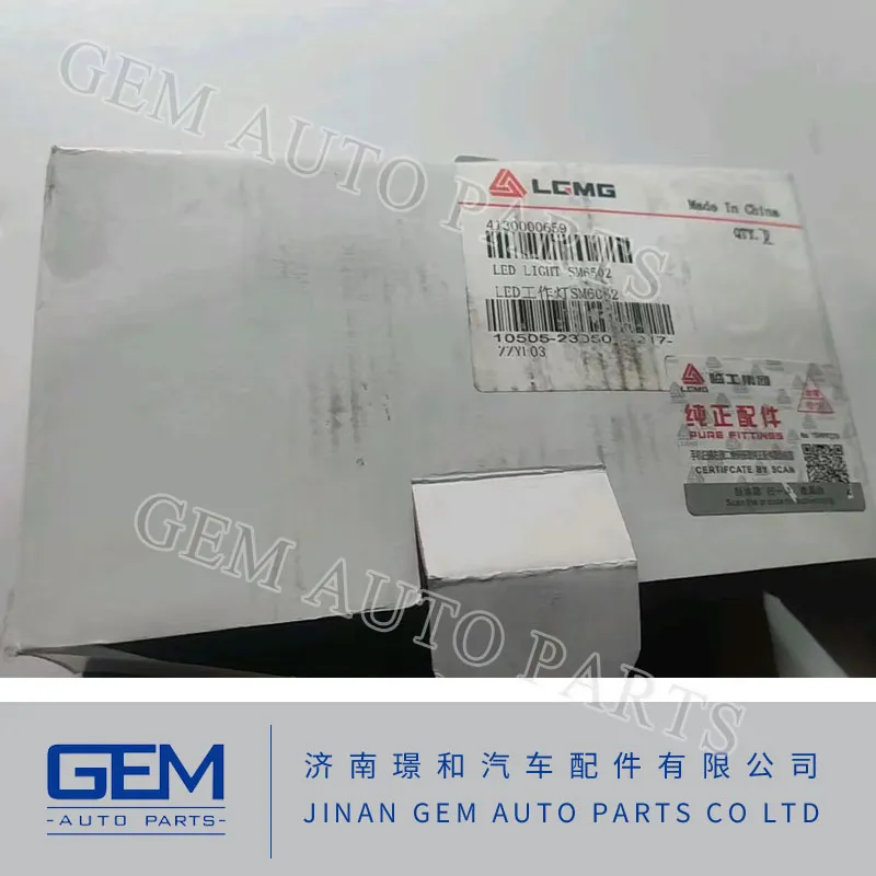 Светодиодный светильник SM6502 для запасных частей для грузовиков Lgmg Stery строительной техники FAW