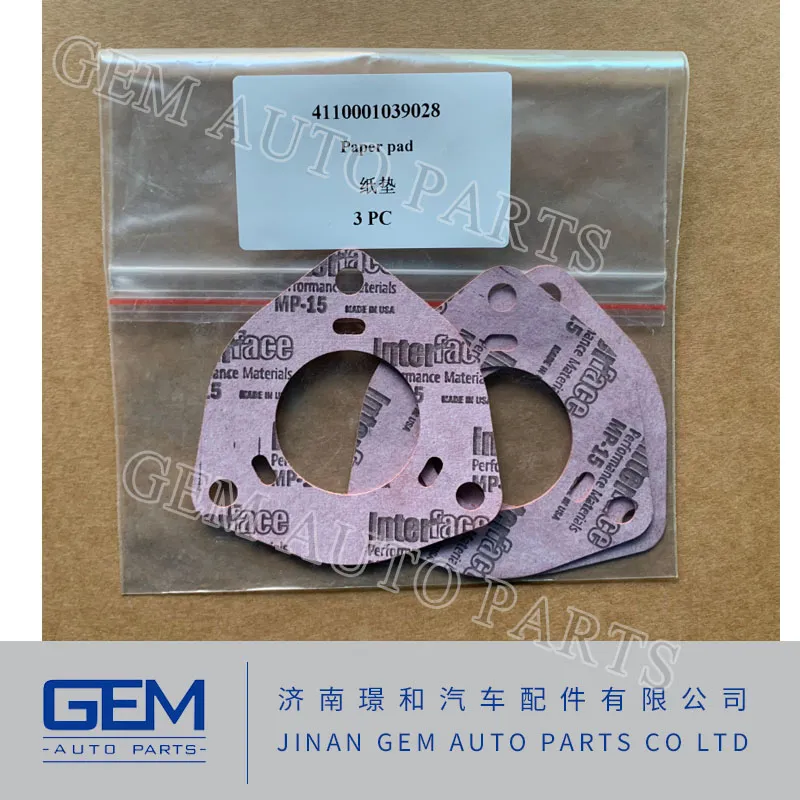 Автоматическая коробка передач Xafc Fast Truck Parts 4110001039028 Бумажная прокладка для тяжелых самосвалов Запасные части трансмиссии Самосвал Lgmg Mt86 Mt95h Cmt96 Mt105