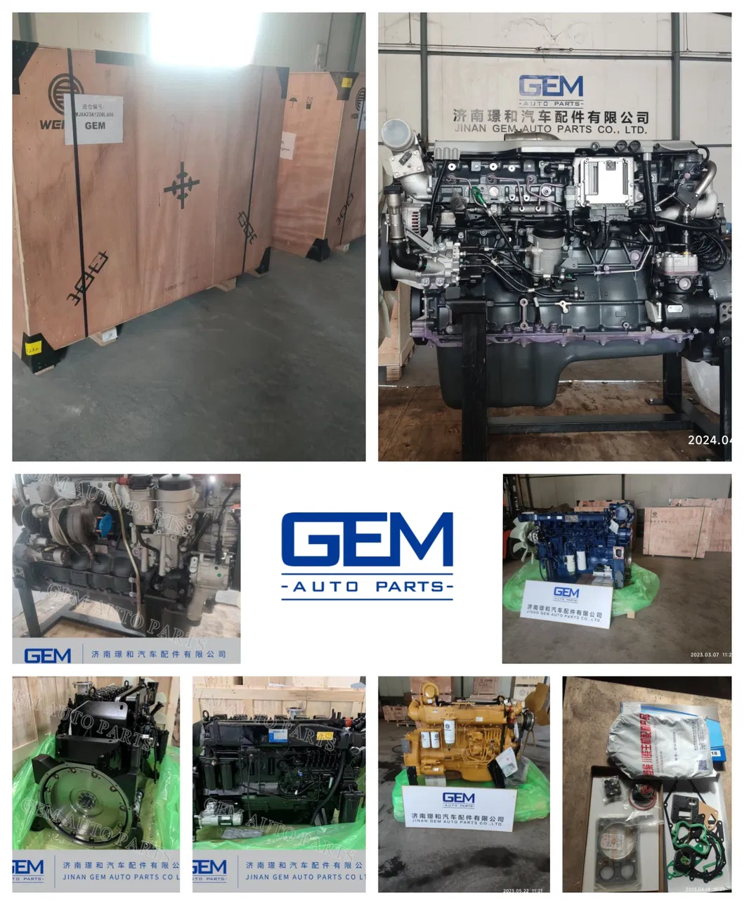 Соединение высокого давления для самосвала Lgmg Mt86h Tonly 885 Sany Skt90s 