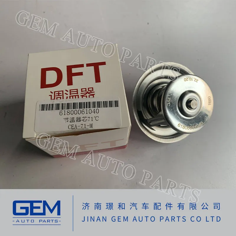 4110001931106 Датчик 313-4613 для Lgmg Tonly Shacman Liugong Longking Shantui Строительная машина Weichai Engine Fast FC Запасные части для коробки передач